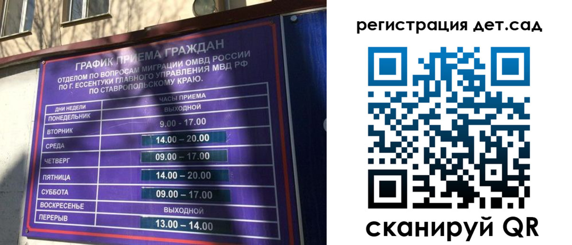 временная регистрация в квартире в Лысьве