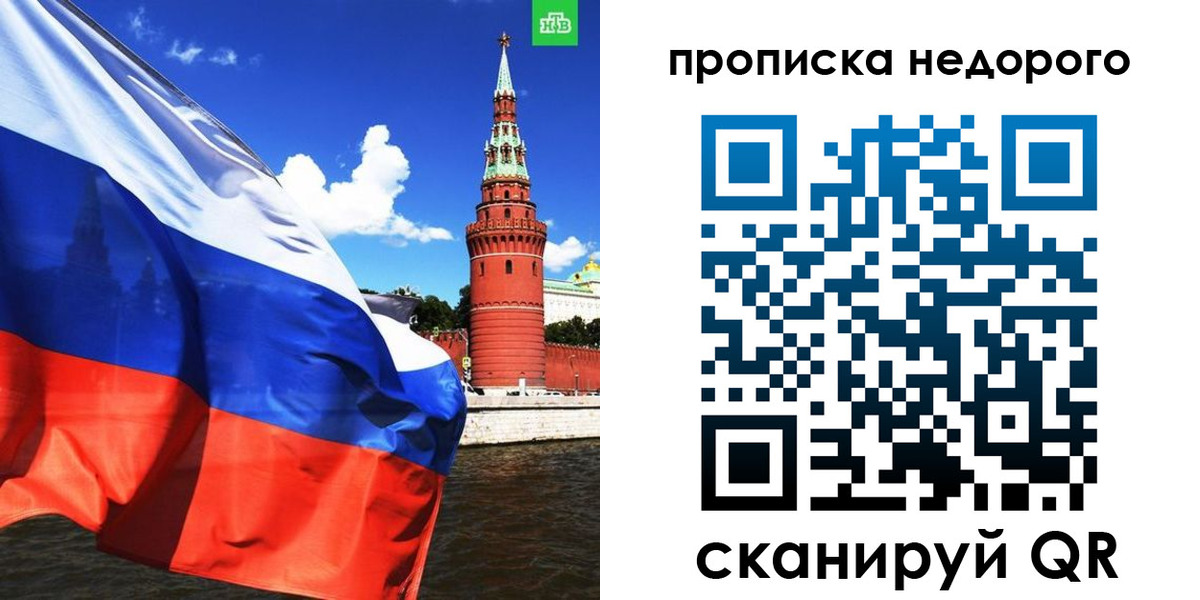 прописка иностранных граждан в Лысьве