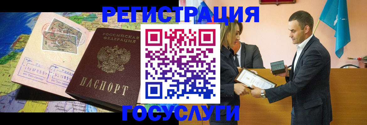 прописка законно в Лысьве